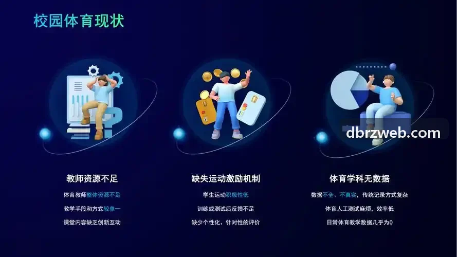 防篡改技术应用